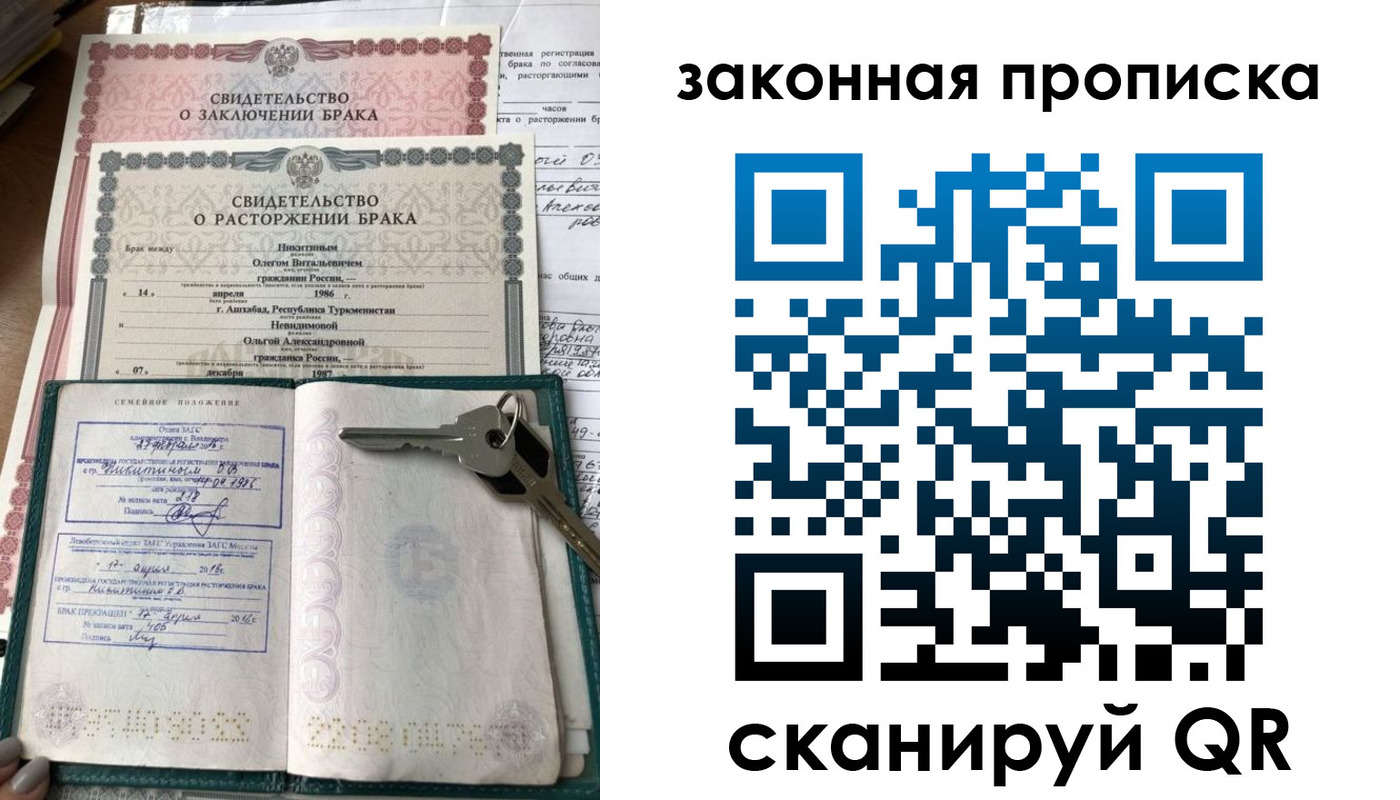 временная регистрация поиск в Махачкале
