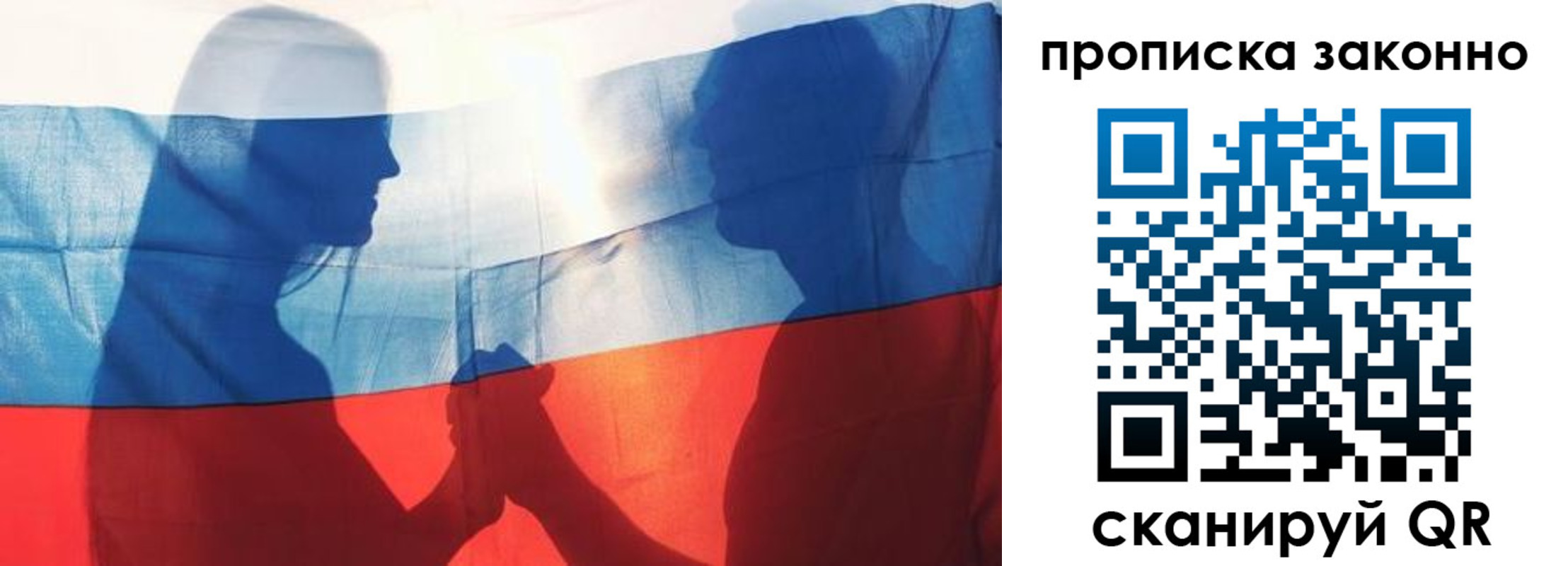 миграционный учет в Махачкале