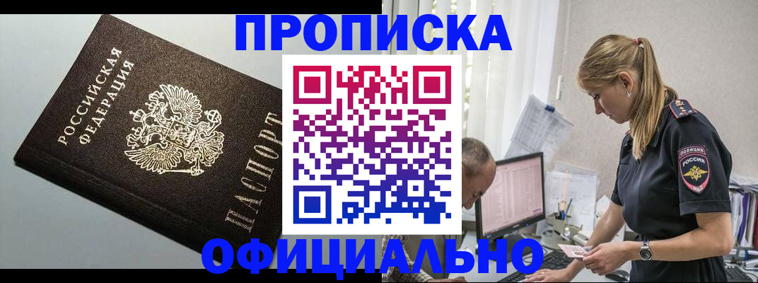 пропишу в квартире в Махачкале