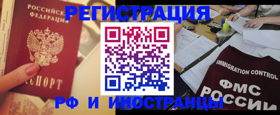 прописка для кредита в Махачкале