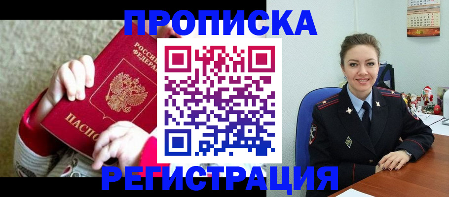 форма 3 в Махачкале