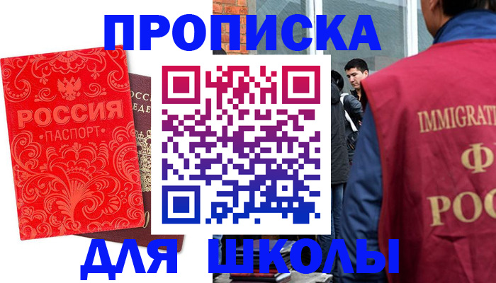 временная регистрация адрес в Махачкале