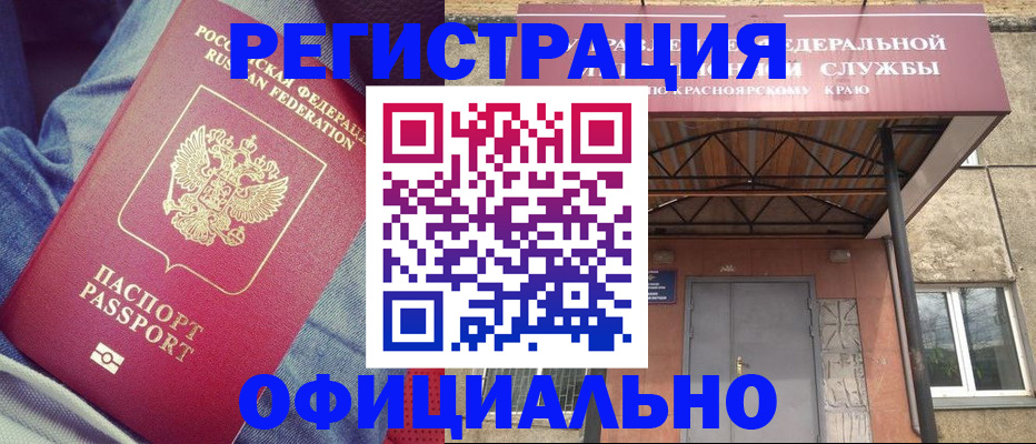 прописка гарантия в Махачкале